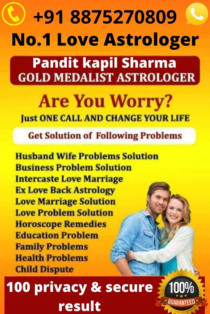 Love Astrologer Pandit Kapil Sharma
