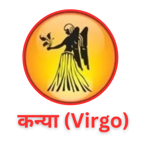 Astrology Remedies For Virgo Zodiac Signs