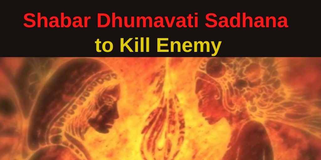Shabar dhumavati sadhana to remove enemy negativity | astrology support