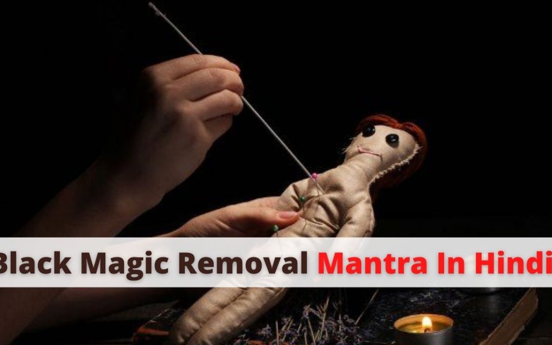 Black magic rеmoval mantra in hindi – astrology support
