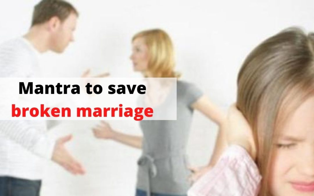 Mantra to save broken marriage – astrology support