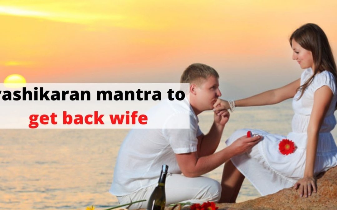 Vashikaran mantra to get back wife – astrology support