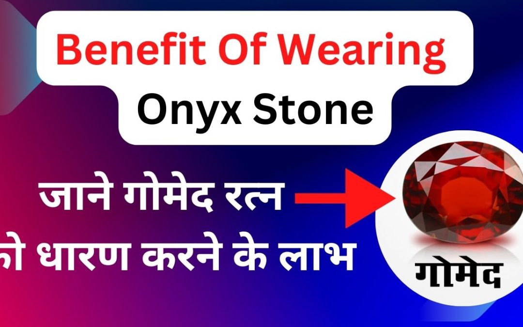 Benefits of wearing hessonite onyx stone – gomed gemstone for rahu – astrology support